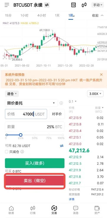 国际虚拟币交易平台app下载|欧意oe区块链交易平台v6.8.9下载-第5张图片-欧意易下载