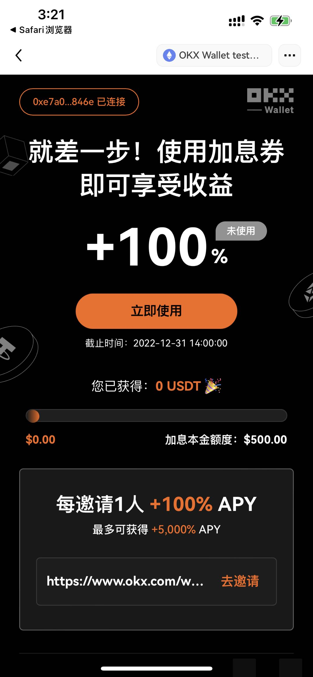 oe国际交易平台在哪下载？oe国际交易所v6.8.35最新5月下载-第2张图片-欧意易下载
