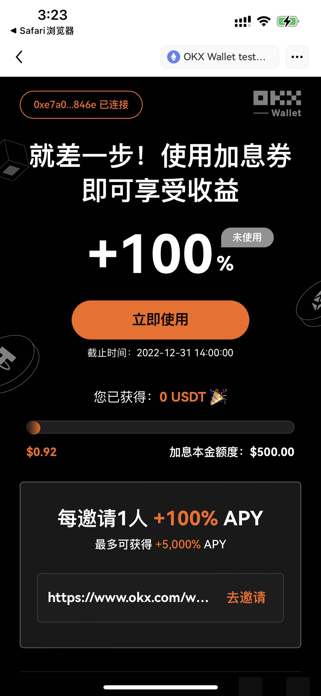 oe国际交易平台在哪下载？oe国际交易所v6.8.35最新5月下载-第3张图片-欧意易下载