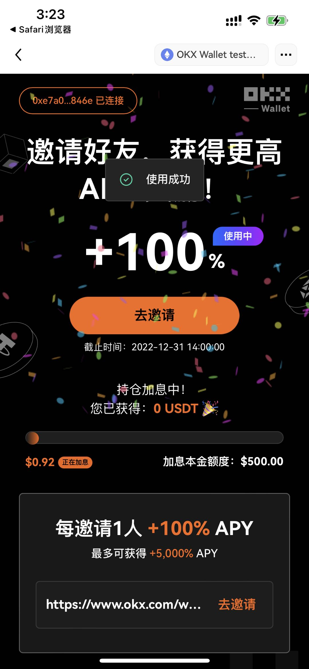 oe国际交易平台在哪下载？oe国际交易所v6.8.35最新5月下载-第4张图片-欧意易下载
