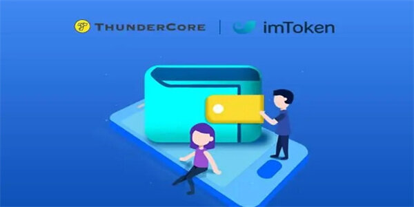 imTmxcn钱包_imTmxcn钱包v2.9.0安卓版下载-第1张图片-欧意易下载