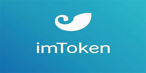 imTmxcn钱包_imTmxcn钱包v2.9.0安卓版下载-第2张图片-欧意易下载
