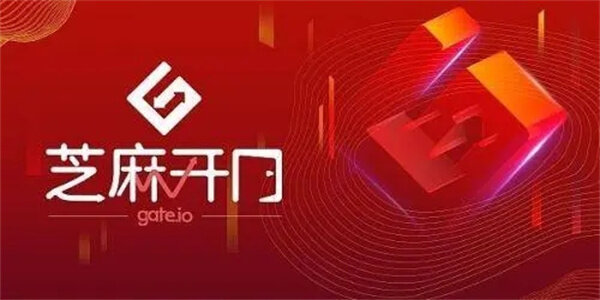 芝麻交易所app_芝麻交易所app最新官网版-第1张图片-欧意易下载