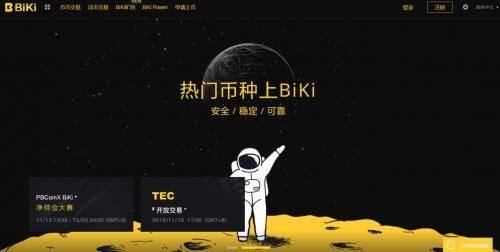 usdt币交易所盘点 usdt币交易所排行-第4张图片-欧意易下载