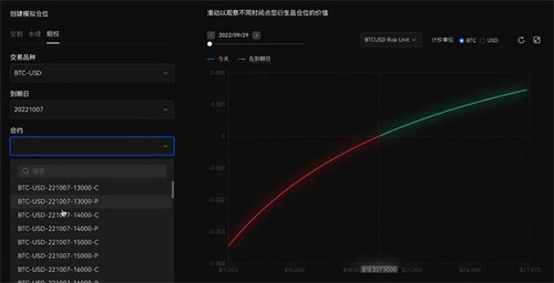 o国际交易平台安卓版下载 安卓版o国际交易所下载-第4张图片-欧意易下载