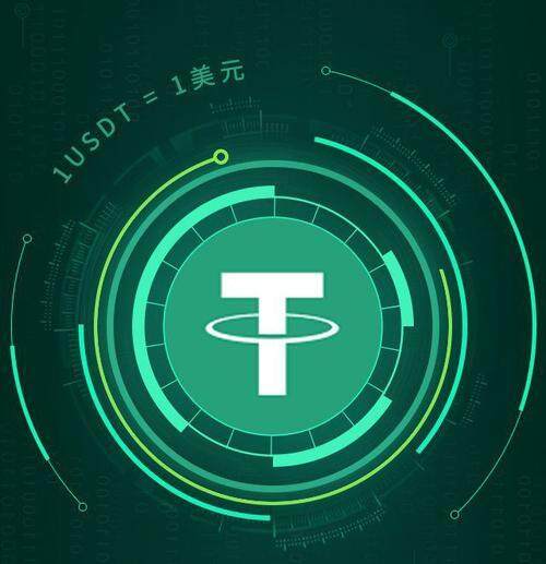 trc20钱包官网pc端下载 trc20钱包官方下载-第3张图片-欧意易下载