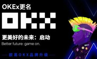 欧意易oe国际交易平台ios最新下载|欧意易oe虚拟币交易app苹果下载