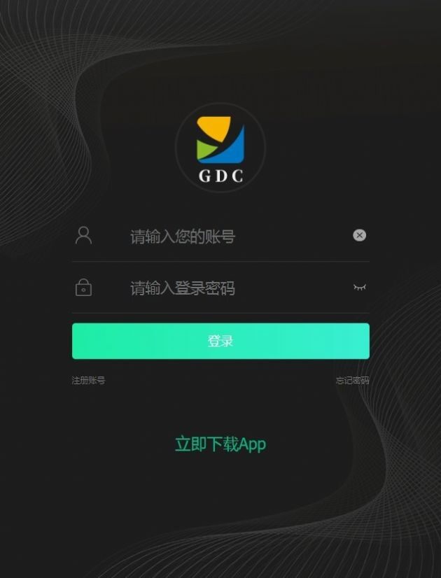 GDC币交易所下载-GDC币交易所安卓v1.0简体中文版-第1张图片-欧意易下载