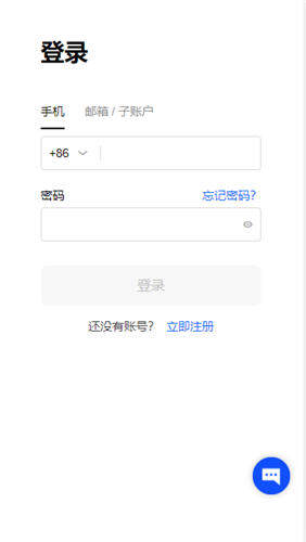 芝麻交易所欧意易官网最新下载_ok交易所 官网v6.028-第3张图片-欧意易下载