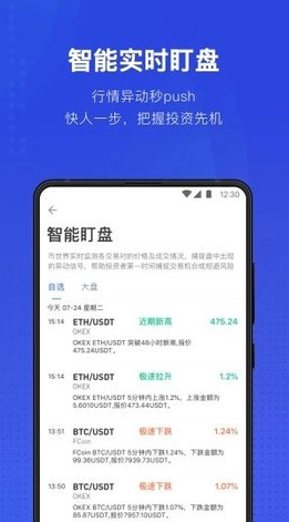 tthr钱包下载 泰达币usdt钱包v6.0.1下载-第1张图片-欧意易下载