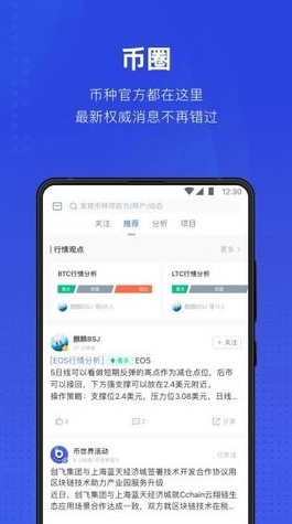 tthr钱包下载 泰达币usdt钱包v6.0.1下载-第3张图片-欧意易下载