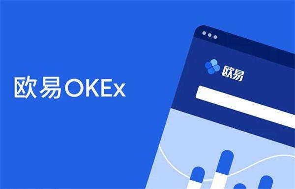 热门usdt交易平台软件 USDT交易平台app排行榜-第1张图片-欧意易下载
