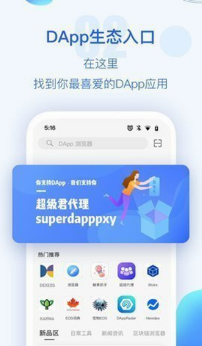 tp钱包下载 tp钱包官方下载v4.2.1版-第3张图片-欧意易下载