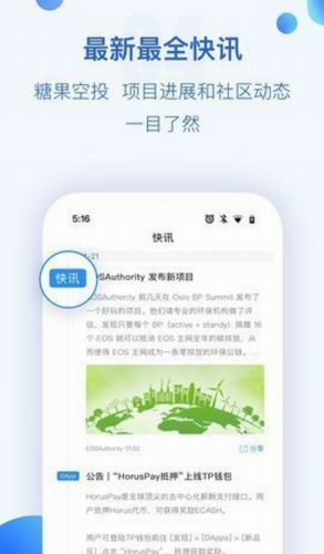 tp钱包下载 tp钱包官方下载v4.2.1版-第4张图片-欧意易下载