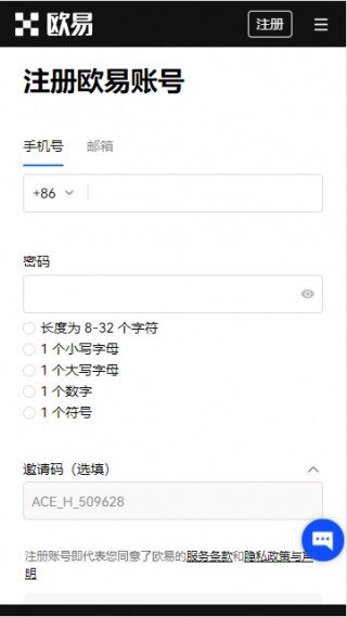 芝麻交易所欧意易易官网最新下载_ok交易所 官网v6.028