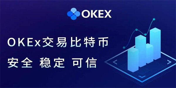 欧意易下载安卓版_欧意易安卓官方下载v6.0.26-第1张图片-欧意易下载