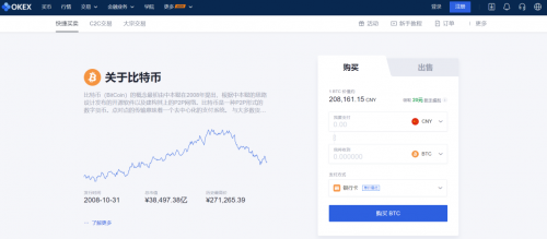 欧意易下载安卓版_欧意易安卓官方下载v6.0.26-第3张图片-欧意易下载