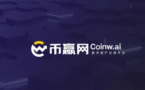 热门虚拟货币交易所有那些 安全虚拟货币十大平台排行榜-第6张图片-欧意易下载 热门虚拟货币交易所有那些 安全虚拟货币十大平台排行榜-第6张图片-欧意易下载
