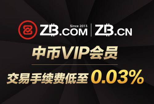 比特币交易平台app下载 十大比特币交易平台排行榜-第6张图片-欧意易下载