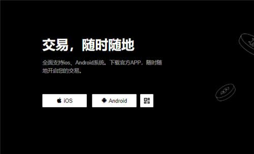 欧意易交易(v6.1.49)|欧意交易犯法吗-第1张图片-欧意易下载