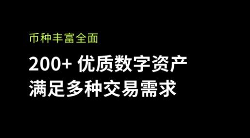 欧意易数字钱包官方下载_欧意易数字钱包2022最新版下载v6.0.26-第3张图片-欧意易下载