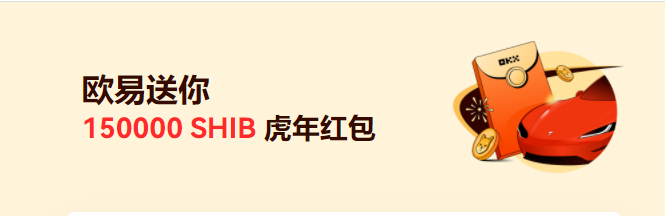 OKx交易所国际版下载_OKx交易所全球官网版APP下载v6.0.42-第3张图片-欧意易下载