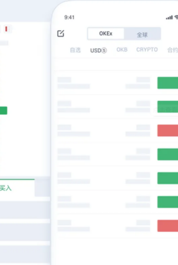 泰达币交易所app最新下载 usdt交易手机软件下载-第3张图片-欧意易下载