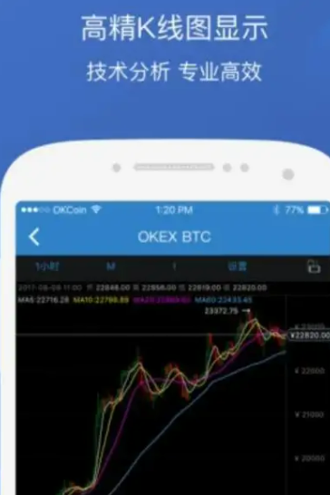 泰达币交易所app最新下载 usdt交易手机软件下载-第4张图片-欧意易下载