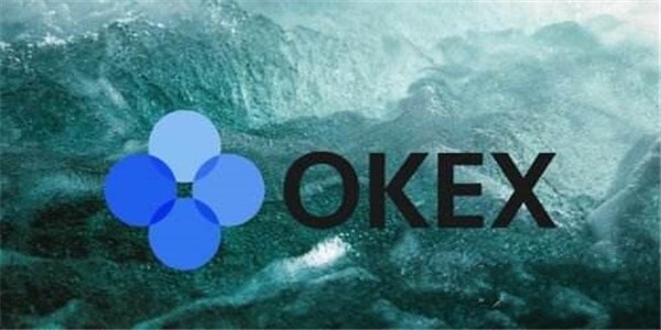 世界领先的okex欧意易交易所下载 欧意易app最新版下载-第3张图片-欧意易下载
