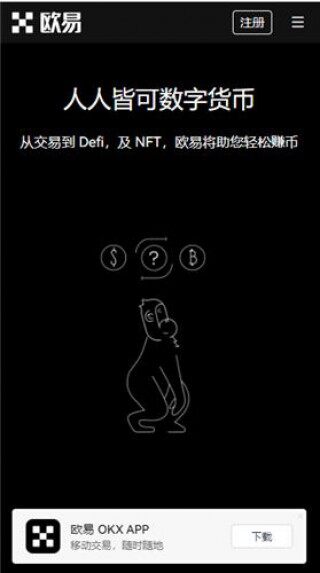 欧意易app应用官网下载_最新版本欧意易交易平台官方app下载