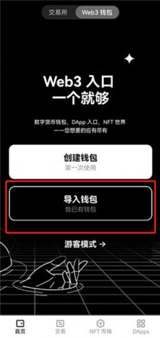 欧意易交易app最新版本下载_易欧APP官网下载地址v5.1.40