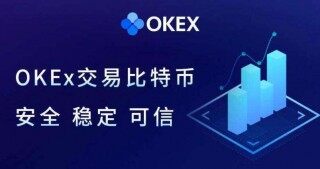 欧意易安卓客户端最新版 欧意易 交易平台软件下载