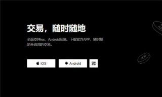 欧意易易交易(v6.1.49)|欧意易交易犯法吗