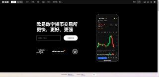欧意易易交易所app官方版_欧意易易交易所app本地下载v6.0.42