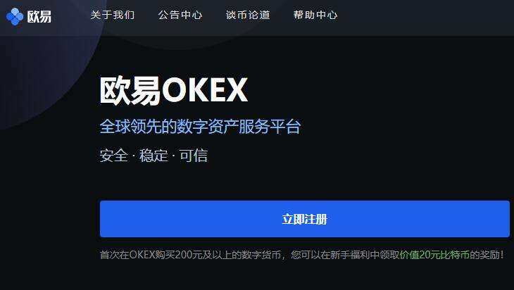 CFX币在哪里买？CFX币交易平台大盘点-第1张图片-欧意易下载