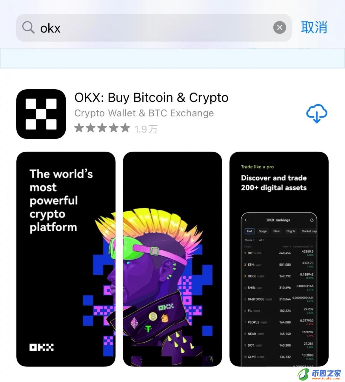 加密货币交易app官方下载_加密货币软件抹茶交易平台app下载-第4张图片-欧意易下载