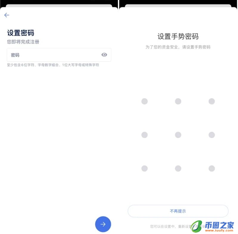 加密货币交易app官方下载_加密货币软件抹茶交易平台app下载-第6张图片-欧意易下载