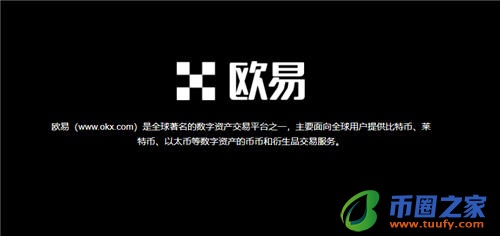 抹茶交易平台易下载_欧ustdV6.1.37-第2张图片-欧意易下载