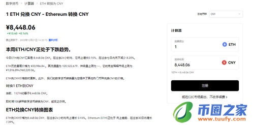 抹茶交易平台易下载_欧ustdV6.1.37-第3张图片-欧意易下载