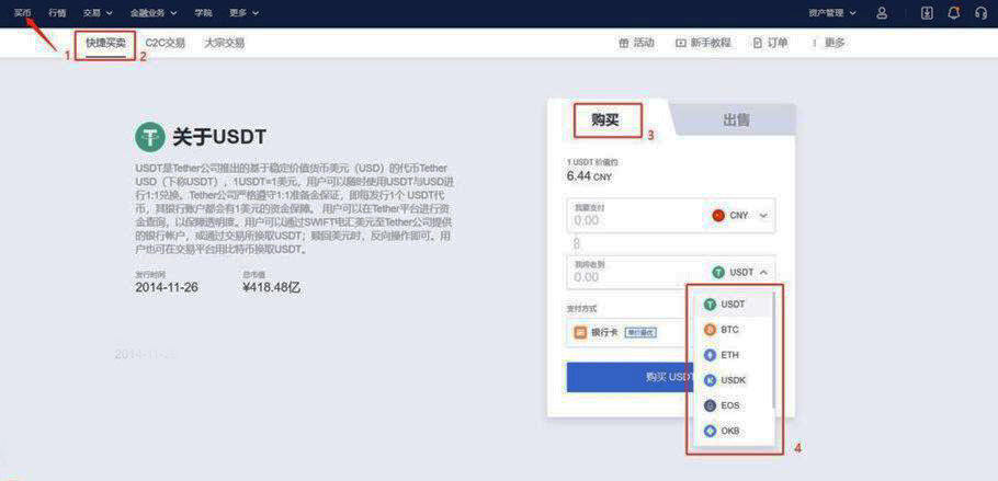 欧意最新安卓版本app下载 欧意 交易平台app安卓下载-第2张图片-欧意易下载