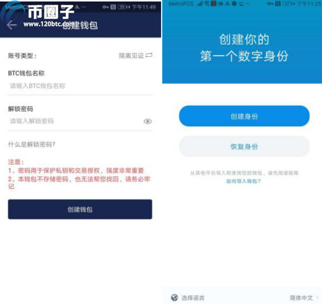 怎么看比特币钱包是不是真的？比特币钱包安全性分析-第1张图片-欧意易下载
