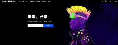 欧意易app官方下载2022最新版_欧意易app苹果版下载v6.1.25-第1张图片-欧意易下载