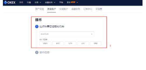 欧意易交易所安卓版注册平台 欧意易交易所最新版安卓-第3张图片-欧意易下载