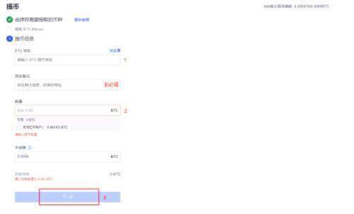 欧意易交易所安卓版注册平台 欧意易交易所最新版安卓-第5张图片-欧意易下载