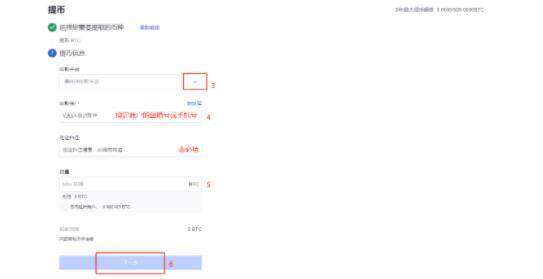 欧意易交易所安卓版注册平台 欧意易交易所最新版安卓-第7张图片-欧意易下载