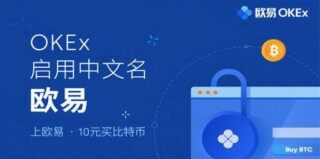 ok海外版app下载注册_欧意易正版官方下载