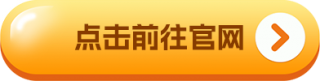 欧意易易易交易平台官网APP下载_欧意易易易交易平台最新版