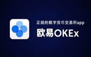 欧意易在中国还可以使用吗 欧意易会不会清退中国用户
