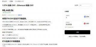 欧亿货币交易软件_binance易app最新版下载链接v1.1.18