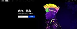 欧意易易app官方下载2022最新版_欧意易易app苹果版下载v6.1.25